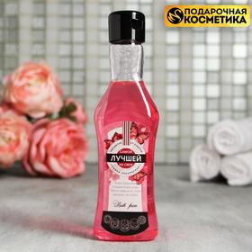 

Пена для ванны мартини "Лучшей" 250 мл, аромат мартини Rose