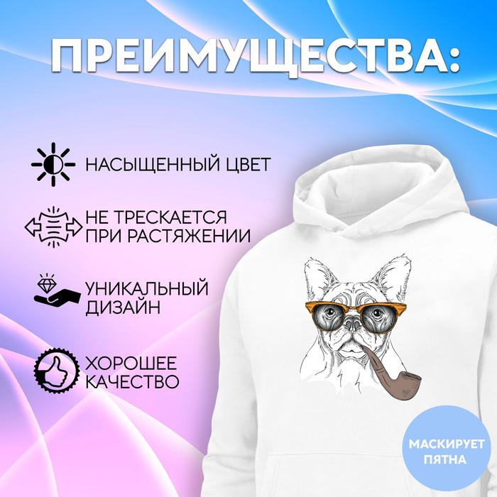 

Термотрансфер «Собака с трубкой», 18,3 × 22 см