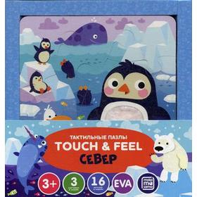 

Тактильные пазлы Touch and feel!. Север