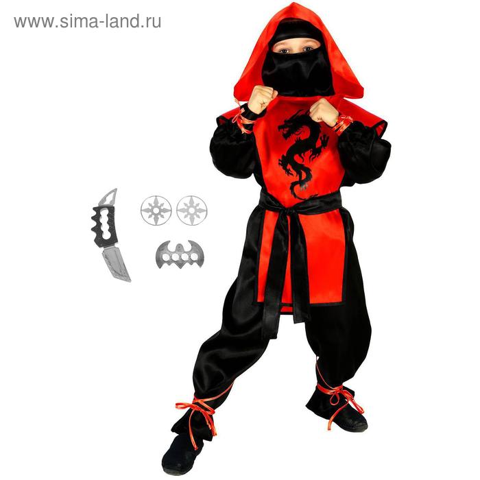 Карнавальный костюм «Ниндзя: чёрный дракон» с оружием, р. 32, рост 128 см, цвет красный