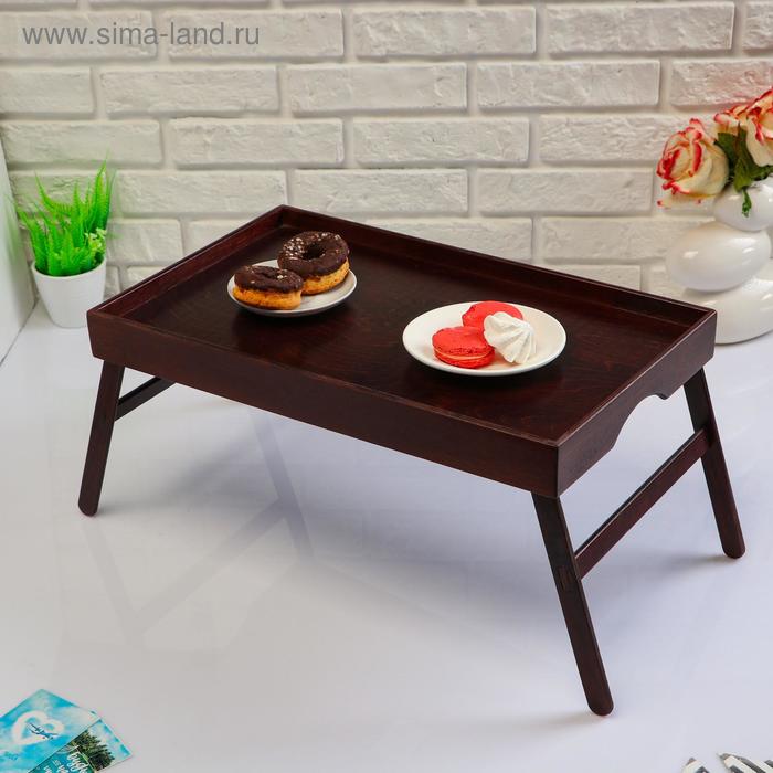 столик поднос для завтрака со складными ножками 50×30×7 4 см Поднос с ножками для завтрака поднос Венгера, орех + лак, 50×30 см