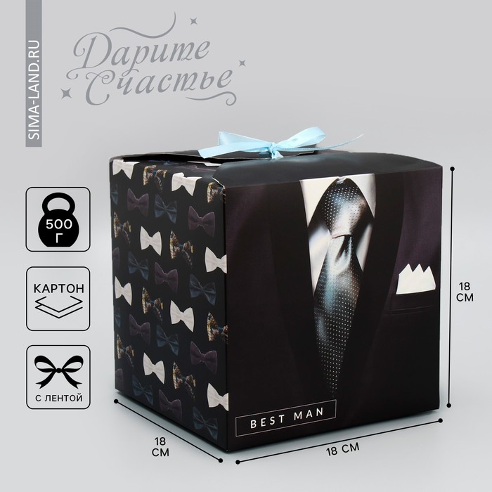 Коробка подарочная складная, упаковка, «Джентельмену», 18 х 18 х 18 см коробка складная 8 марта 18 х 18 х 18 см
