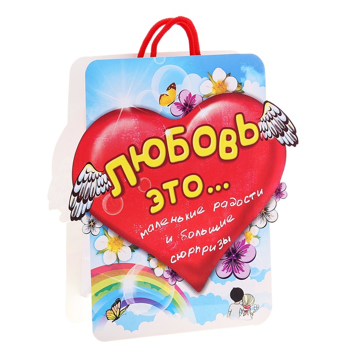 Пакет открытка с блёстками «Любовь», S 11 х 14 х 5,5 см