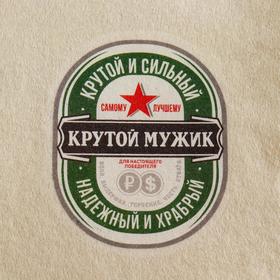 

Шапка для бани "Классическая" с термопечатью "Крутой мужик (пивная этикетка)"