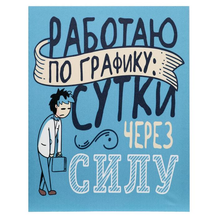 Картина на холсте 