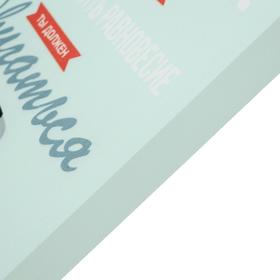 

Картина на холсте "Жизнь - как велосипед" 38х48 см