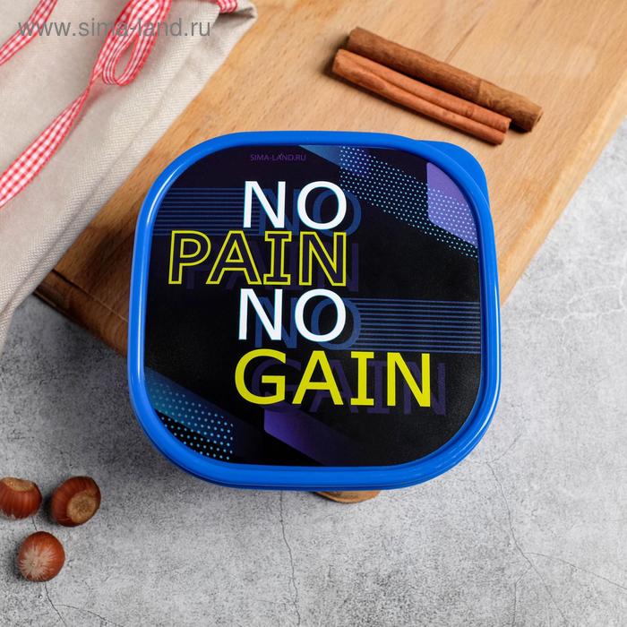 

Ланч бокс NO PAIN, 0.7 л