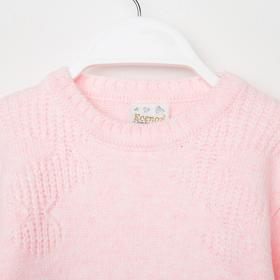 

Джемпер для девочки, цвет розовый, рост 140 см