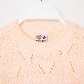 

Джемпер для девочки, цвет персиковый, рост 98 см (3 года)