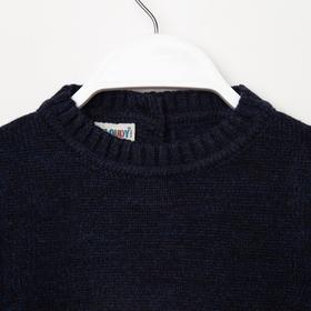 

Джемпер для мальчика, цвет синий, рост 98 см