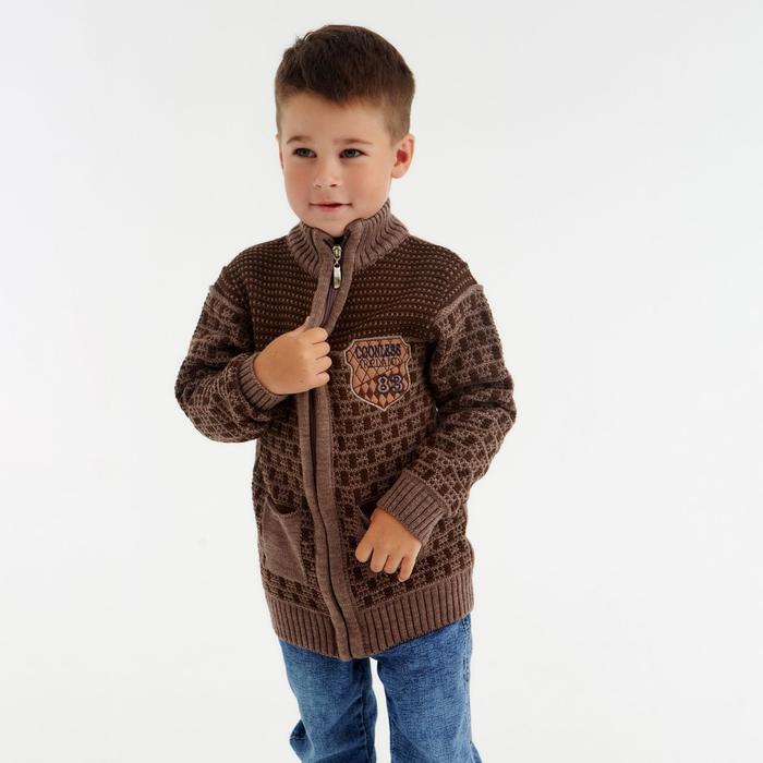 Джемпер для мальчика, цвет коричневый, рост 134 см