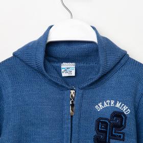 

Толстовка для мальчика, цвет голубой, рост 92 см