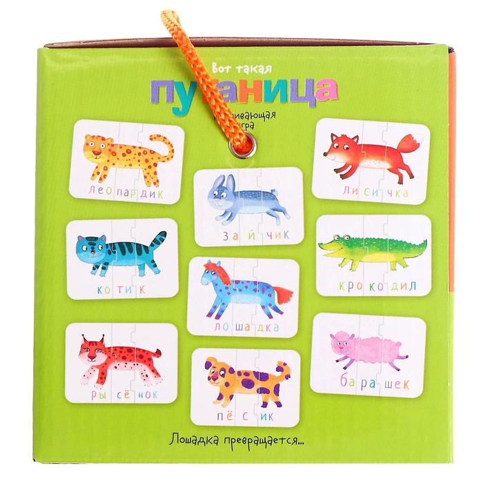 

Настольная игра «Вот такая путаница» 4+