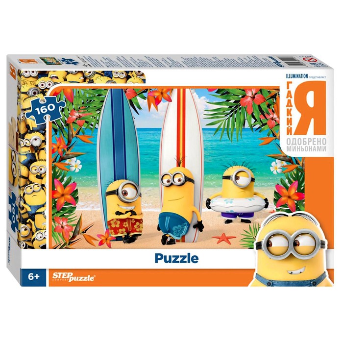 

Пазл «Гадкий Я», 160 элементов