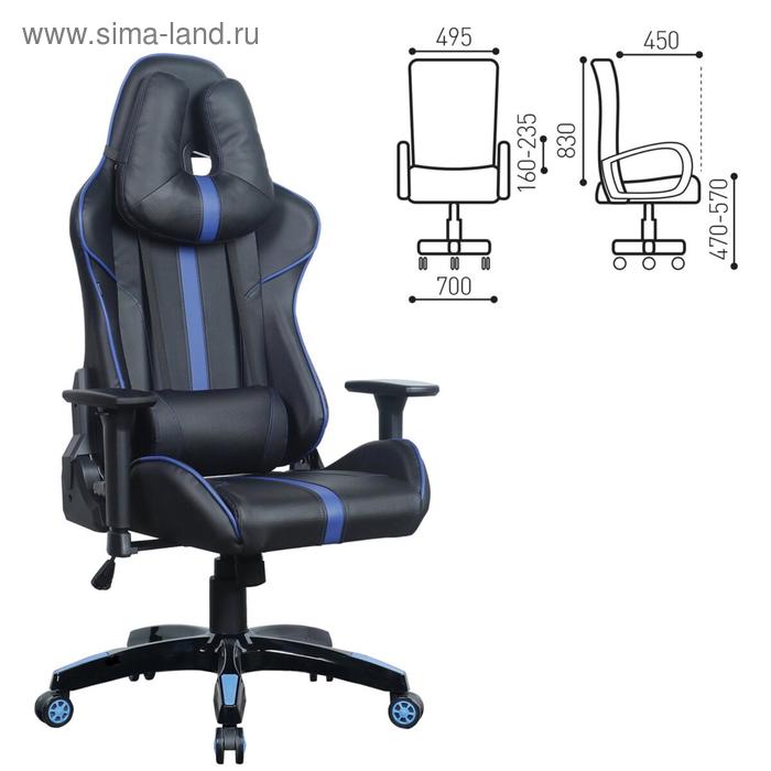 Кресло игровое BRABIX GT Carbon GM-120, две подушки, экокожа, черное/синее, 531930 кресло компьютерное brabix alpha gm 018 ткань экокожа черное белое 532640 gm 018 532640