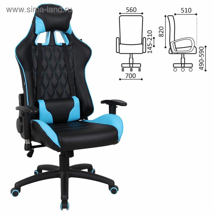 Кресло игровое BRABIX GT Master GM-110, две подушки, экокожа, черное/голубое, 531928 544849 кресло компьютерное brabix alpha gm 018 ткань экокожа черное белое 532640 gm 018 532640