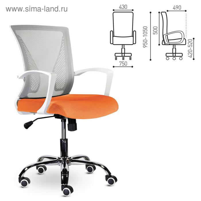 Кресло офисное BRABIX Wings MG-306, пластик белый, хром, сетка, серое/оранжевое, 532011