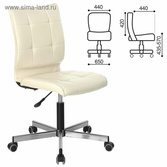 кресло офисное brabix premium intense ex 531 экокожа хром бежевое 532541 Кресло офисное BRABIX Stream MG-314, без подлокотников, экокожа, бежевое, 532078