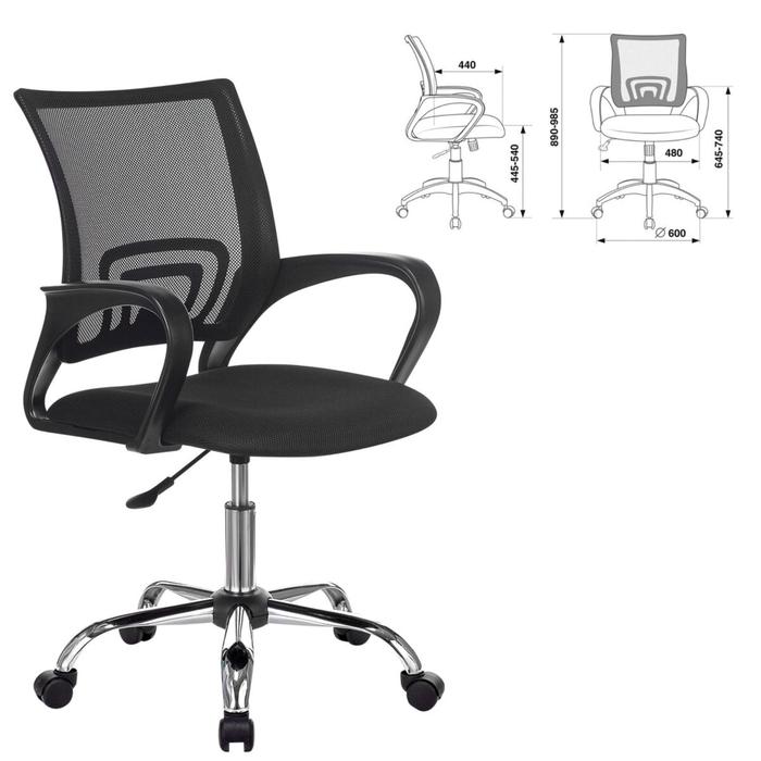 Кресло офисное BRABIX Fly MG-396, с подлокотниками, сетка, хром, черное, 532086 кресло офисное brabix wings mg 306 пластик белый хром сетка серое черное 532010