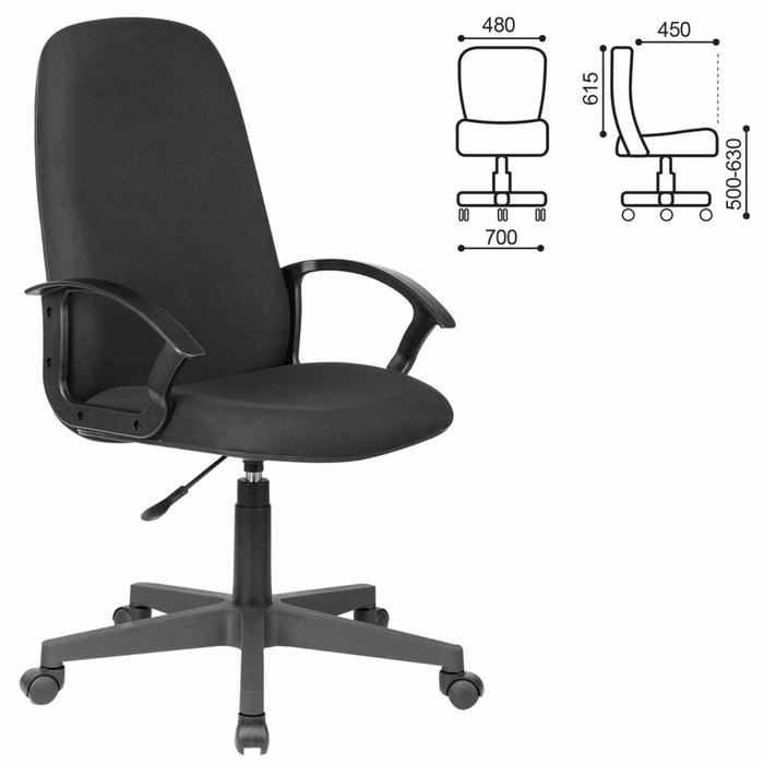 кресло офисное brabix premium direct ex 580 хром рециклированная кожа черное Кресло офисное BRABIX Element EX-289, ткань, черное, 532092