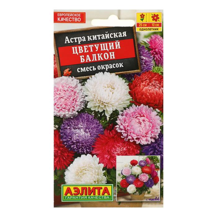 

Семена Астра Цветущий балкон, смесь окрасок, 0,2 г