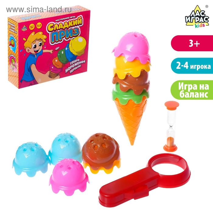 

Настольная игра «Сладкий приз»
