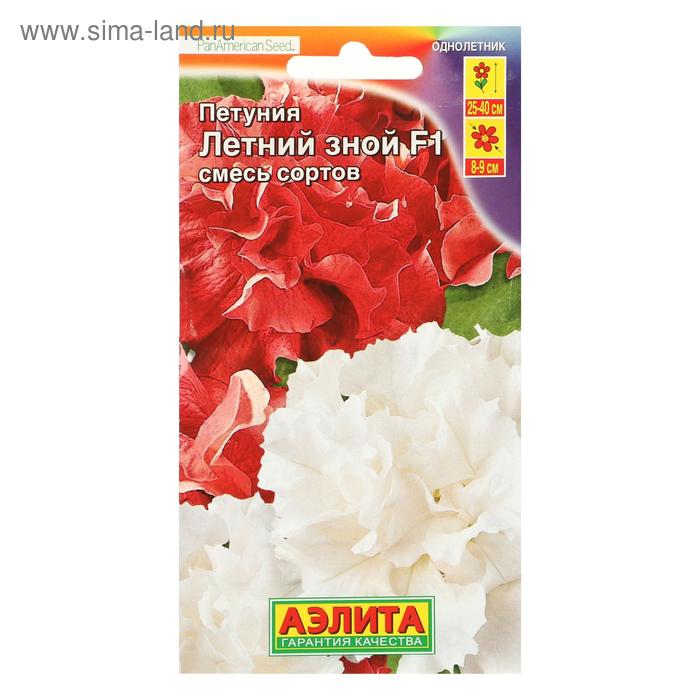Семена Цветов Петуния Летний зной F1 каскадная махровая смесь 10шт 32₽