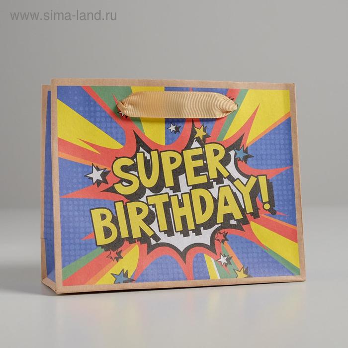 

Пакет подарочный крафтовый горизонтальный, упаковка, «Super birthday», S 15 х 12 х 5,5 см