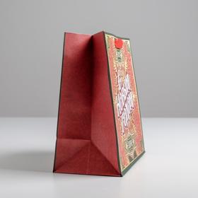 

Пакет крафтовый квадратный «Счастья и удачи», 22 × 22 × 11 см