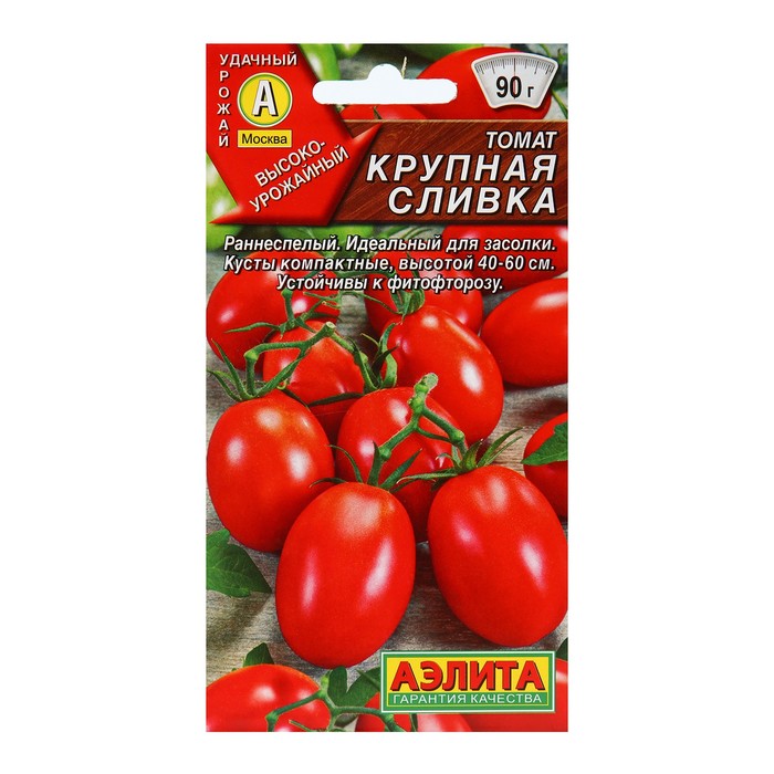 Семена Томат Крупная сливка, 20 шт. семена томат geolia сливка московская