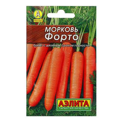 Морковь ройал форто фото