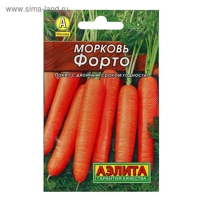Семена Морковь Форто, 2 г морковь форто 2 пакета по 2г семян