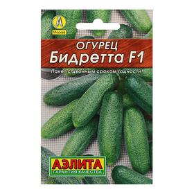 Семена Огурец "Бидретта",  F1, 10 шт