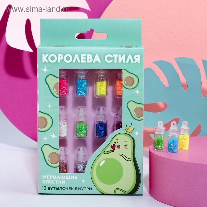 

Крупные блёстки для маникюра «Королева стиля», 12 цветов