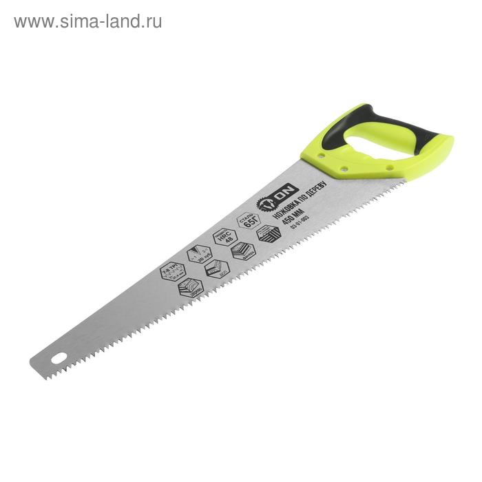 Ножовка по дереву ON 03-01-003, двусторонняя заточка, зуб 5 мм, 450 мм
