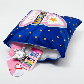 

Набор подарочный "Caticorn" подушка-секрет 40х40 см аксессуары (3 шт)