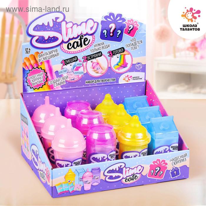 Набор для творчества Slime cafe, баночки МИКС
