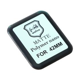 

Защитное стекло Polymer nano, для Apple Watch 42 мм, матовое, чёрное