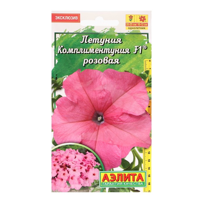 Семена цветов Комплиментуния розовая F1 крупноцветковая, 10 шт семена комплиментуния аэлита звездная ночь f1 крупноцветковая 10шт