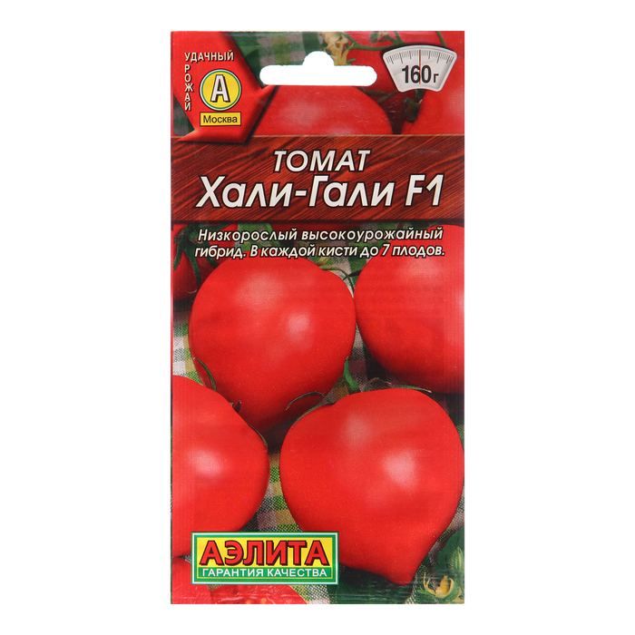 семена томат хали гали 10шт цп Семена Томат Хали-гали F1, 10 шт