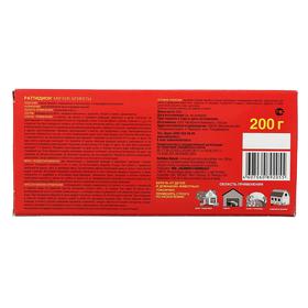 

Мягкий брикет "АНТИКРЫС", ветчина, 200 г