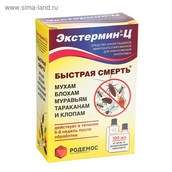 

Средство инсектицидное микрокапсулированное"ЭКСТЕРМИН-Ц", без запаха, 100 мл