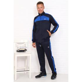 

Костюм мужской (толстовка, брюки), цвет синий, размер 50