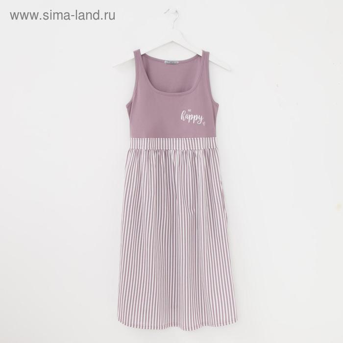 Платье женское «Хэппи» цвет лиловый, размер 44