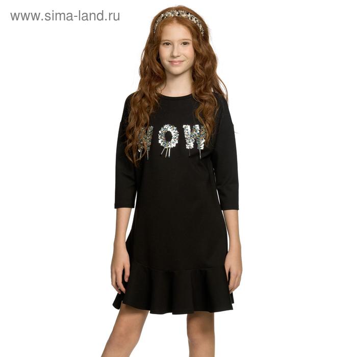Платье для девочек, рост 116 см, цвет чёрный цена и фото
