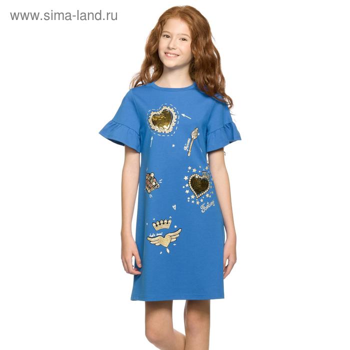 Платье для девочек, рост 134 см, цвет ультрамарин
