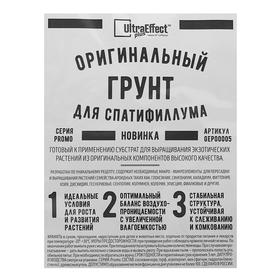 Грунт оригинальный для Спатифиллума Ultra Effect+, 2 л от Сима-ленд