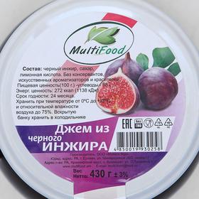 

Джем из чёрного инжира, 430 г