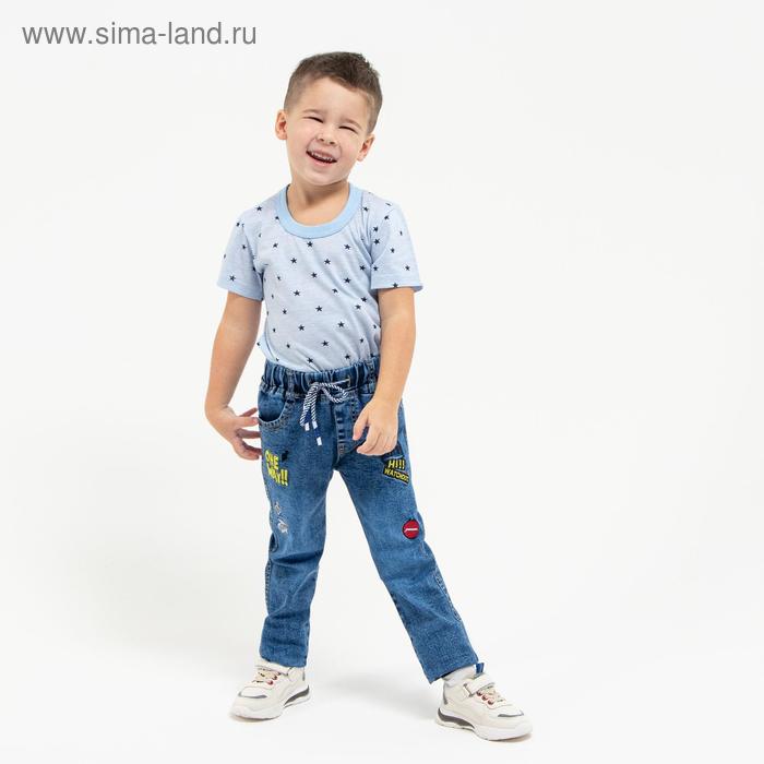 фото Футболка «звёзды» для мальчика, цвет голубой, рост 110 см юниор текстиль