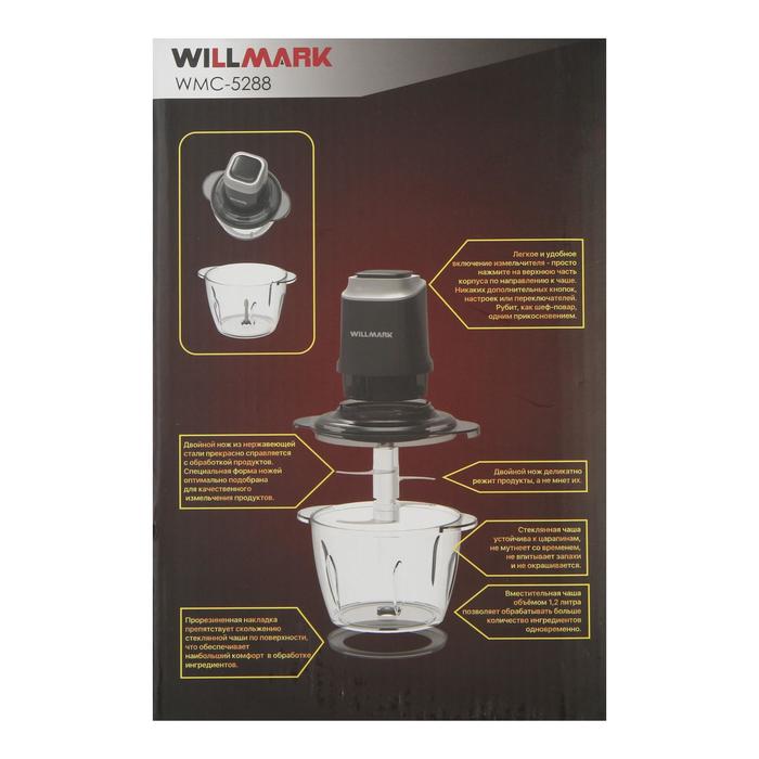 Измельчитель WILLMARK WMC-5288, стекло, 400 Вт, 1.2 л, стекло черный